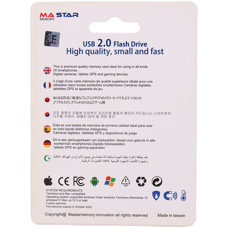 فلش 64 گیگ ام آی استار MA Star Sun
