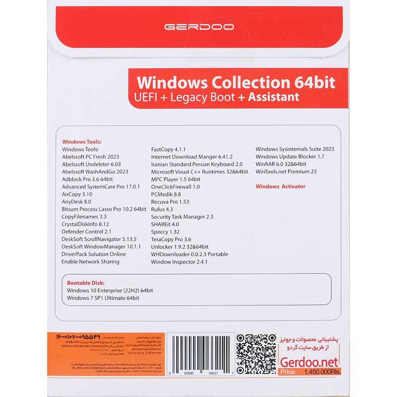 Windows Collection (Win10 & Win7) Assistant Latest Update 1DVD9 گردو