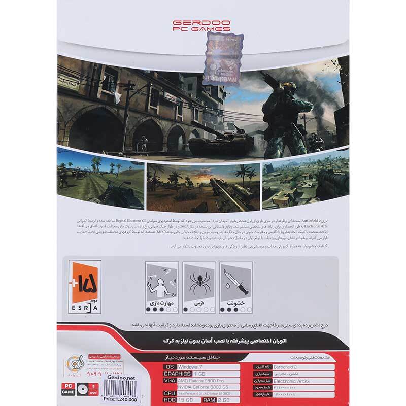 بازی Battlefield 2 1DVD گردو مناسب برای PC
