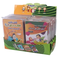 فلش کارت آموزشی اول دبستان سپیده