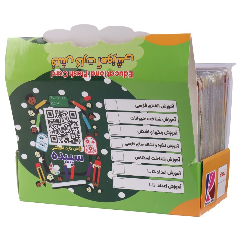 فلش کارت آموزشی اول دبستان سپیده