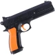 ست اسباب بازی تفنگ M16 آهو AHOO10