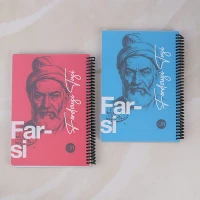 دفتر سیمی 100 برگ طرح فارسی فردوسی دات نوت
