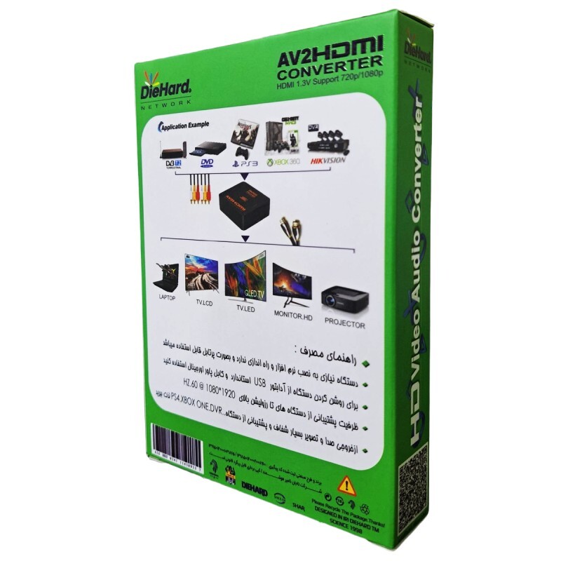 تبدیل AV به HDMI دایهارد HD-2