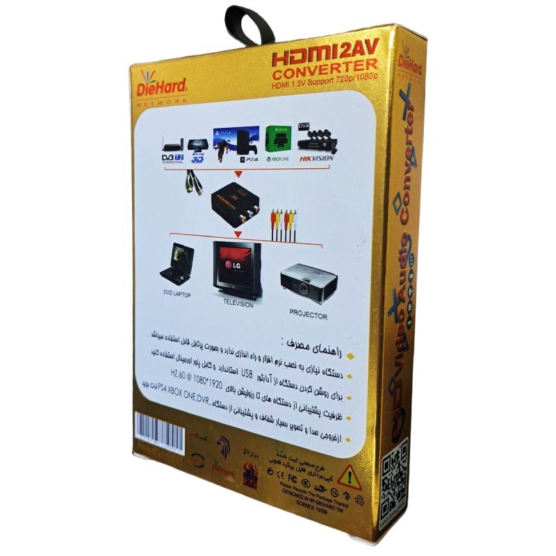 تبدیل AV به HDMI دایهارد HD-1