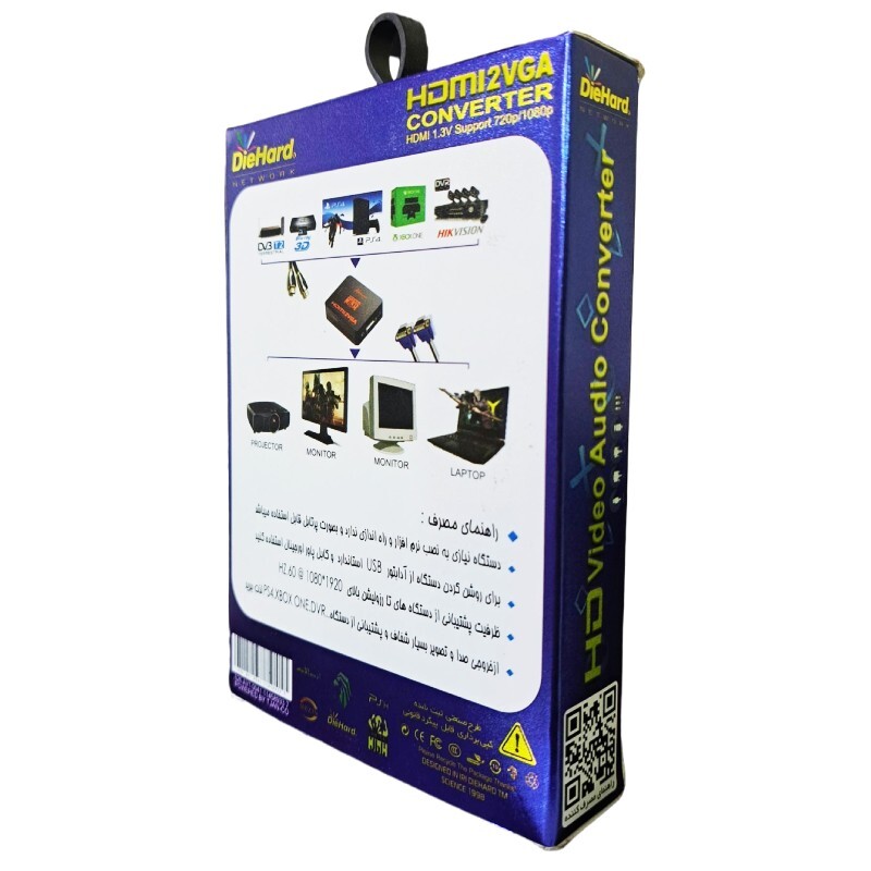 تبدیل VGA به HDMI دایهارد HV-1