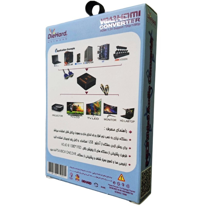 تبدیل HDMI به VGA دایهارد HV-2
