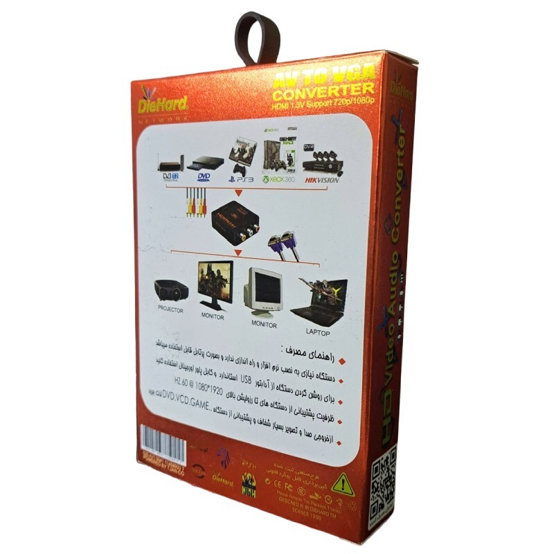 تبدیل AV به VGA دایهارد AV-1