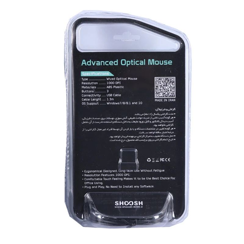 موس شوش M11