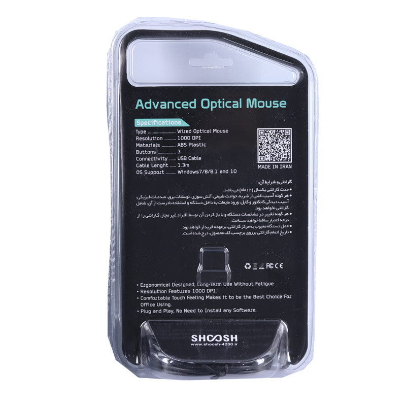 موس شوش M11