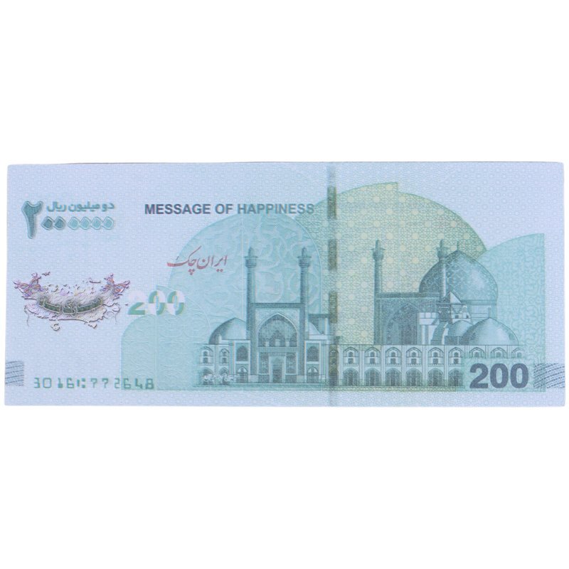 اسکناس تزئینی 200 هزار تومانی طرح جدید بسته 500 عددی