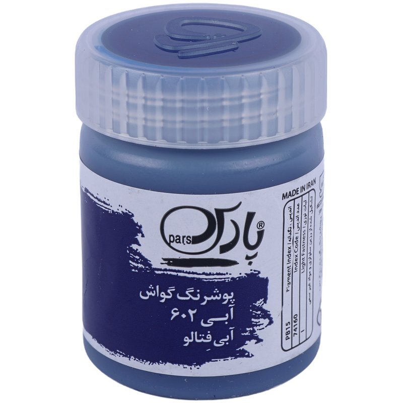 گواش تک رنگ پارس 30 میل بسته 6 عددی