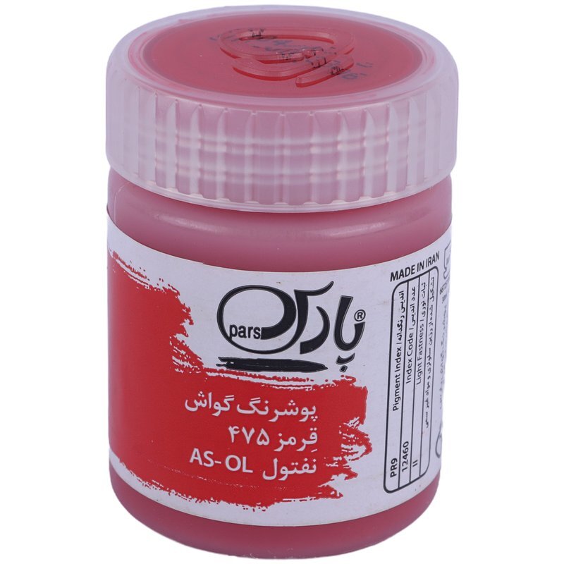 گواش تک رنگ پارس 30 میل بسته 6 عددی