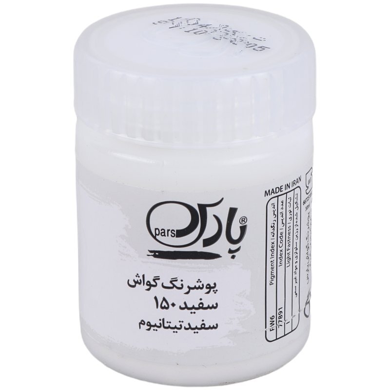 گواش تک رنگ پارس 30 میل بسته 6 عددی