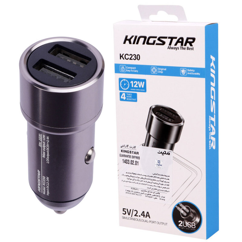 شارژر فندکی فست شارژ Kingstar KC230 2.4A 12W