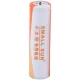 چراغ قوه پیشانی هدلایت شارژی Small Sun ZY-8083