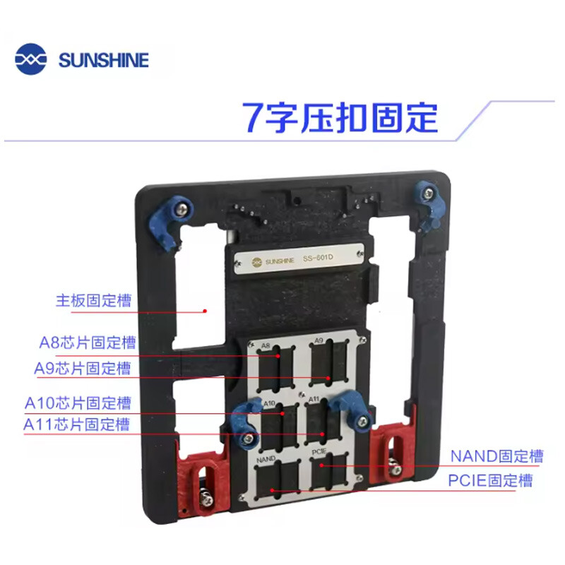 گیره نگهدارنده برد Sunshine SS-601D