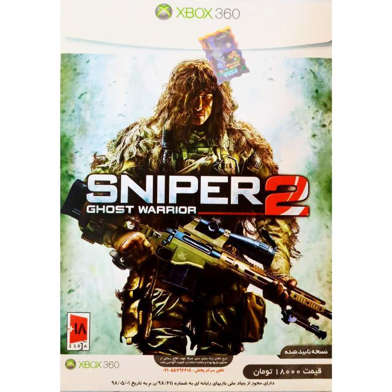 بازی Sniper Ghost Warrior 2 رسام ایده‌ پردازان خلاق مناسب برای Xbox 360