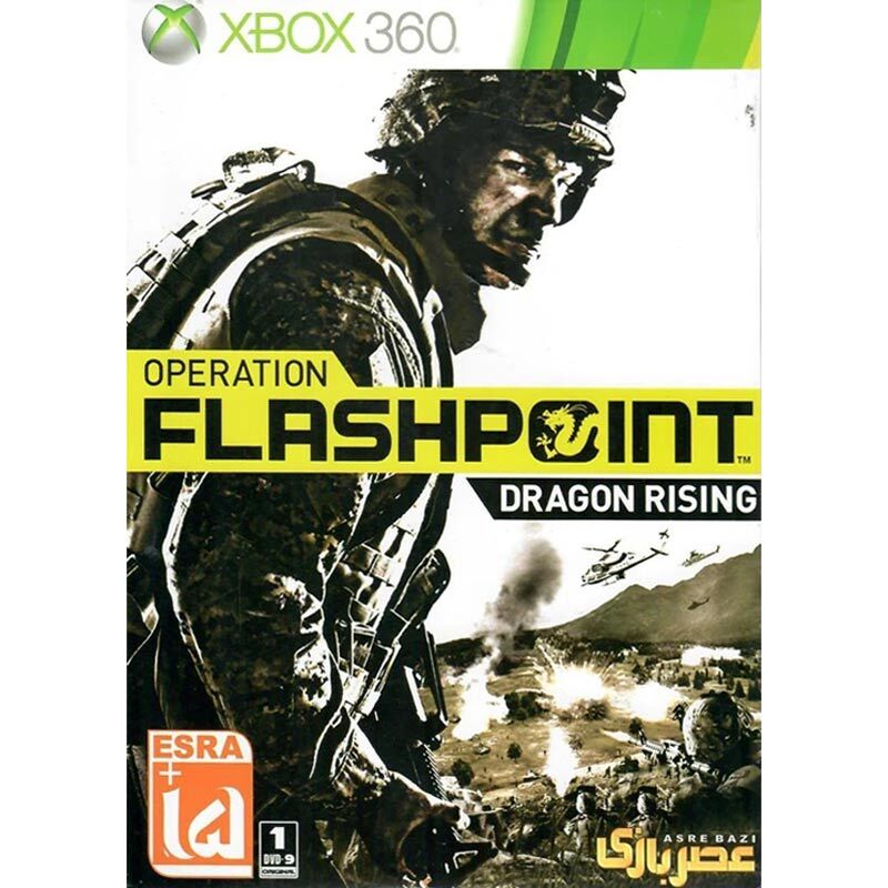 بازی Operation Flashpoint Dragon Rising عصر بازی مناسب برای XBOX 360