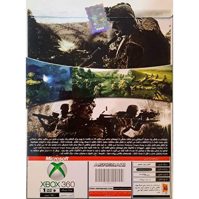 بازی Operation Flashpoint Dragon Rising عصر بازی مناسب برای XBOX 360