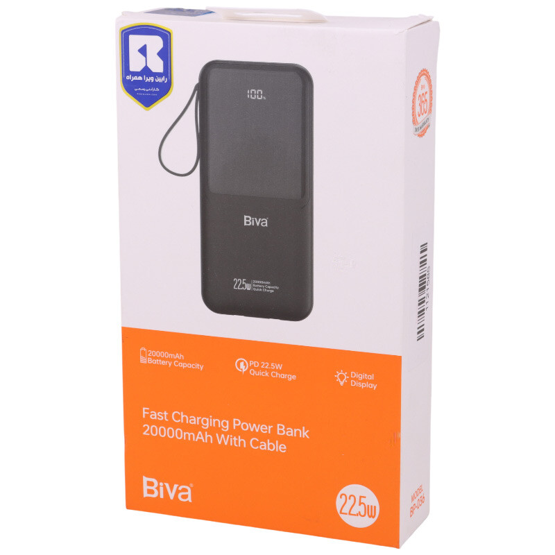 پاور بانک فست شارژ بیوا BP-036 PD 22.5W ظرفیت 20000 میلی آمپر ساعت