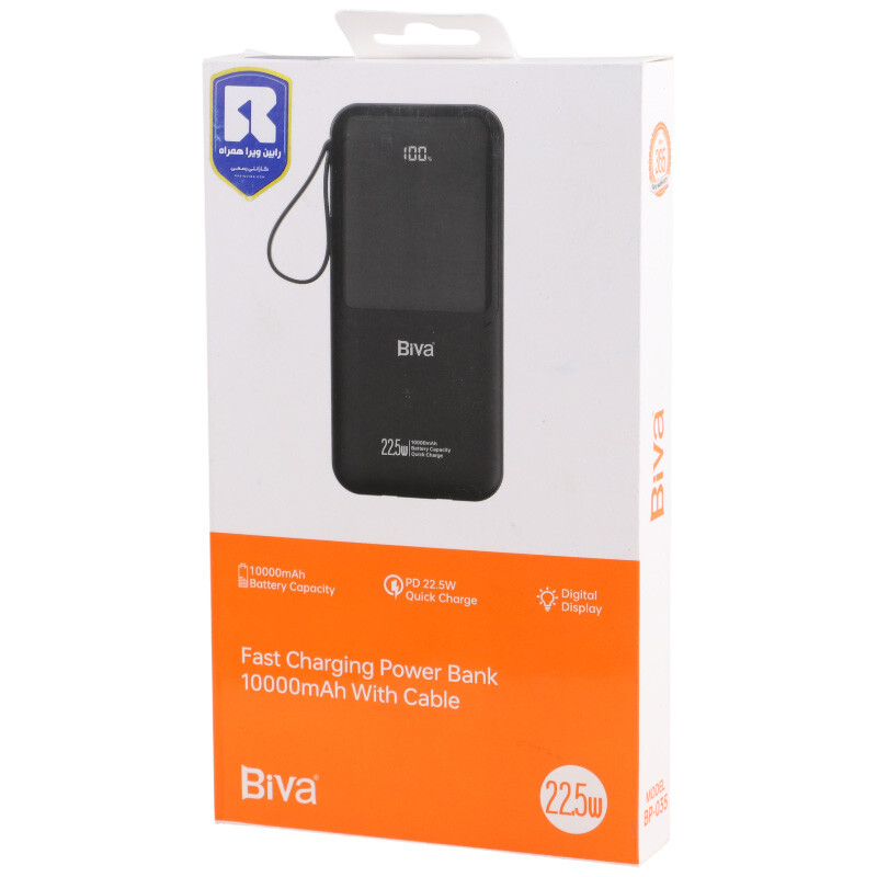 پاور بانک فست شارژ بیوا BP-035 PD 22.5W ظرفیت 10000 میلی آمپر ساعت