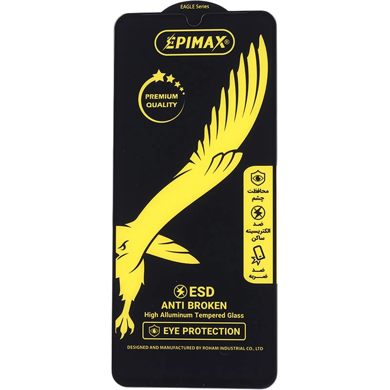 گلس Anti Dust اپی مکس شیائومی Redmi A5 4G بسته 5 عددی