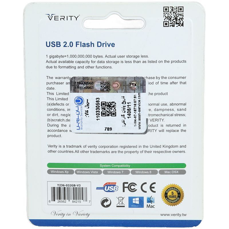 فلش عروسکی 32 گیگ وریتی Verity T236