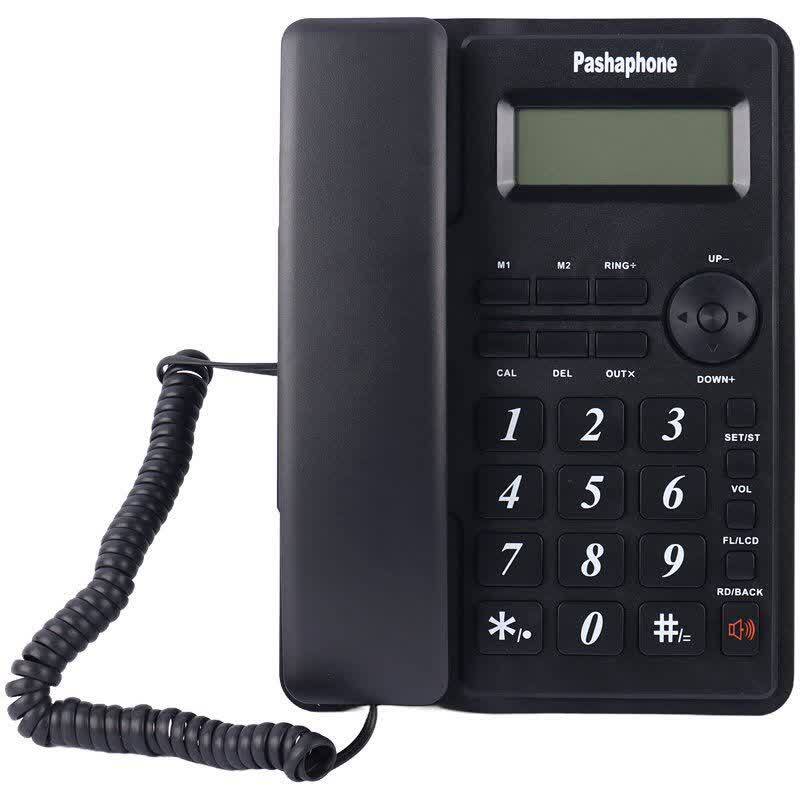 تلفن رومیزی پاشافون Pashaphone KX-T8203CID