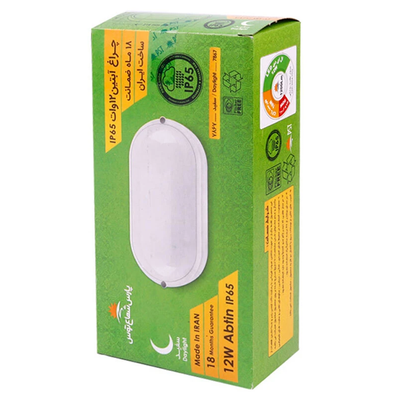 چراغ دیواری پارس شعاع توس Abtin 7867 12W