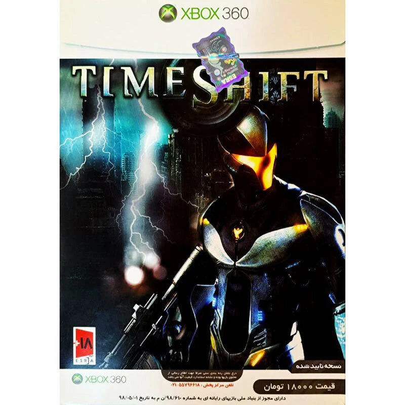 بازی TimeShift رسام ایده پردازان خلاق مناسب برای XBOX 360