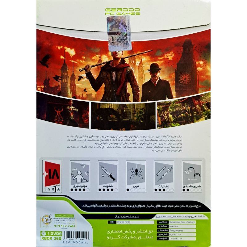 بازی Sherlock Holmes Crimes & Punishments گردو مناسب برای XBOX 360
