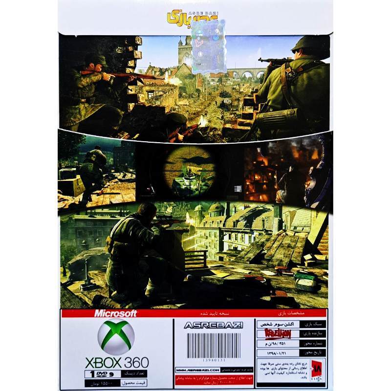 بازی Sniper Elite v2 عصر بازی مناسب برای XBOX 360