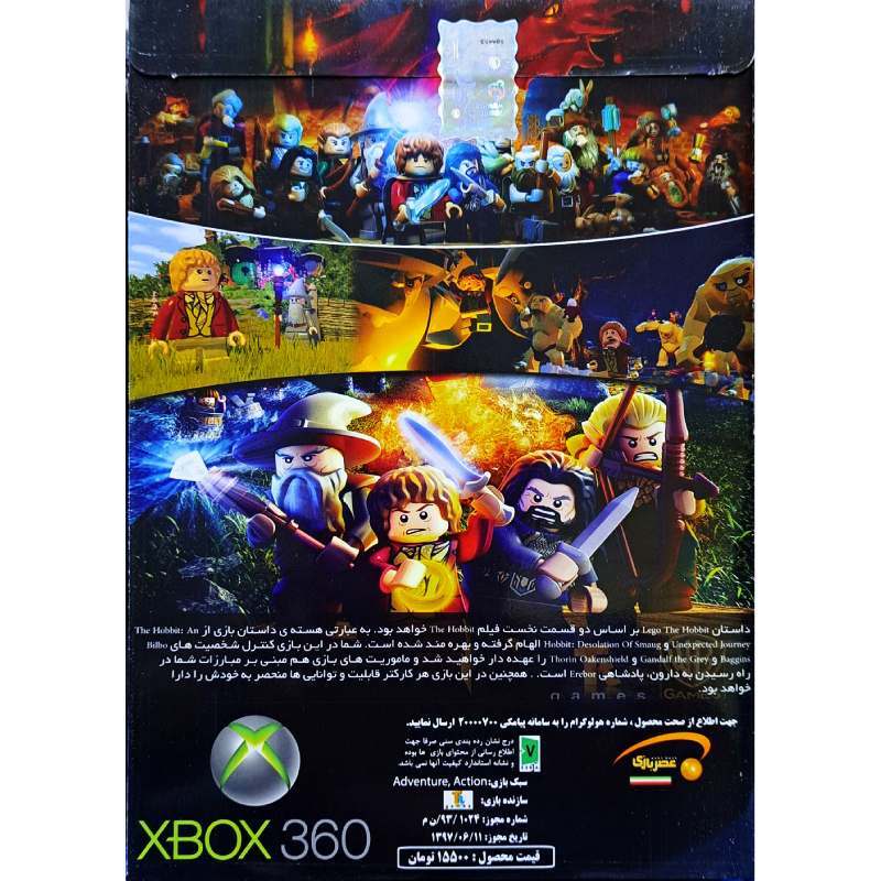 بازی Lego The Hobbit عصر بازی مناسب برای XBOX 360