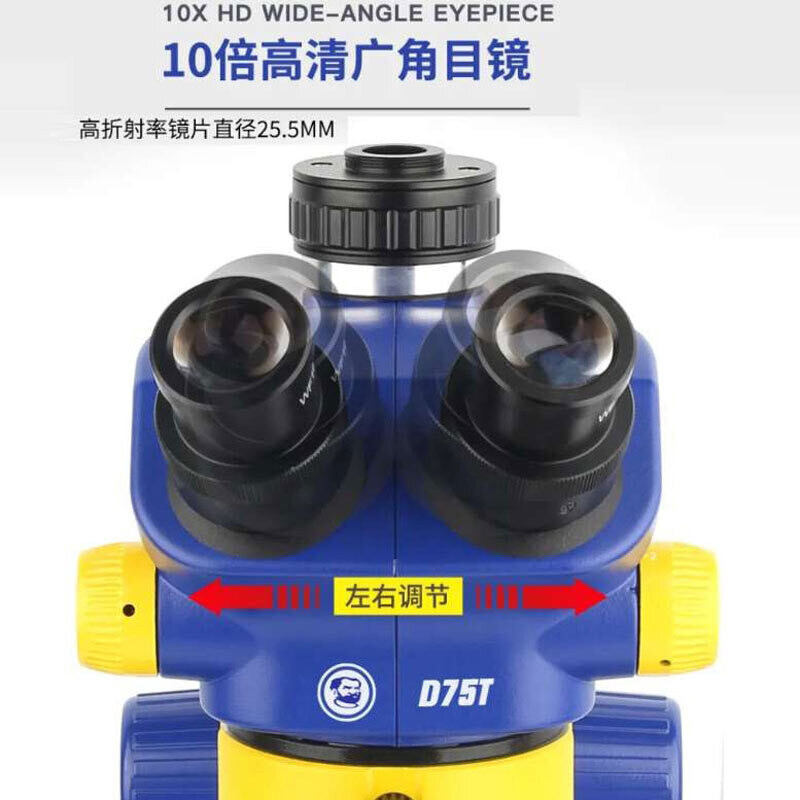 لوپ مکانیک Mechanic D75T-B11