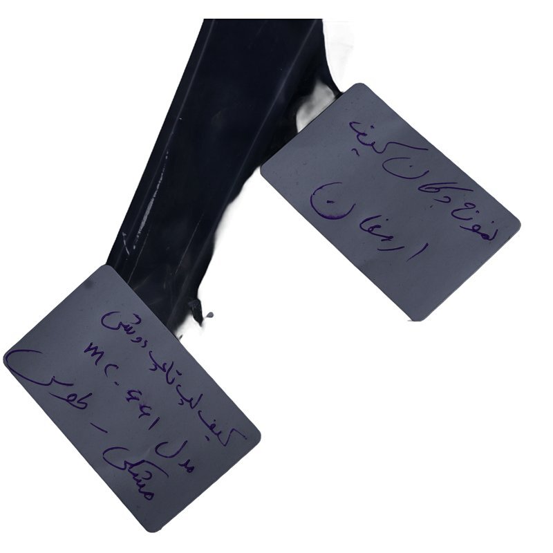 کیف لپ تاپ دوشی MC-661