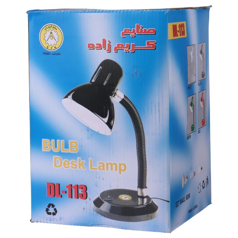 چراغ مطالعه کریم زاده Karimzadeh DL-104