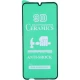 گلس سرامیکی براق سامسونگ Galaxy A26