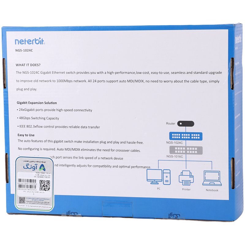 سوییچ 24 پورت نتربیت NGS-1024C