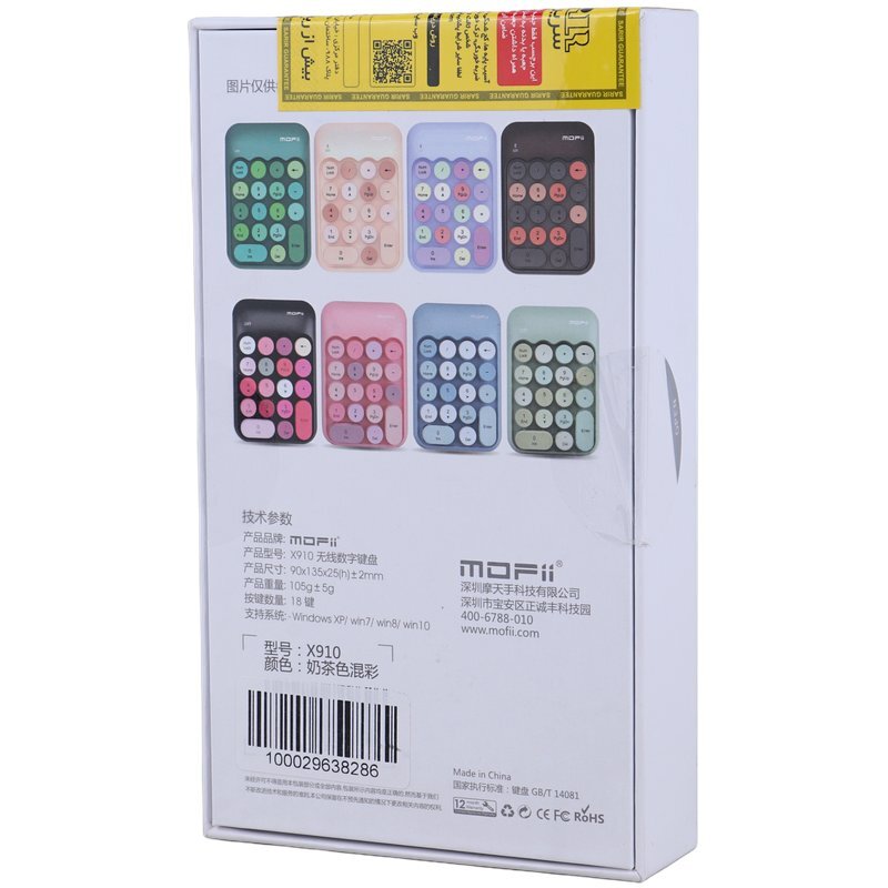 کیبورد اعداد بی سیم مافی X910