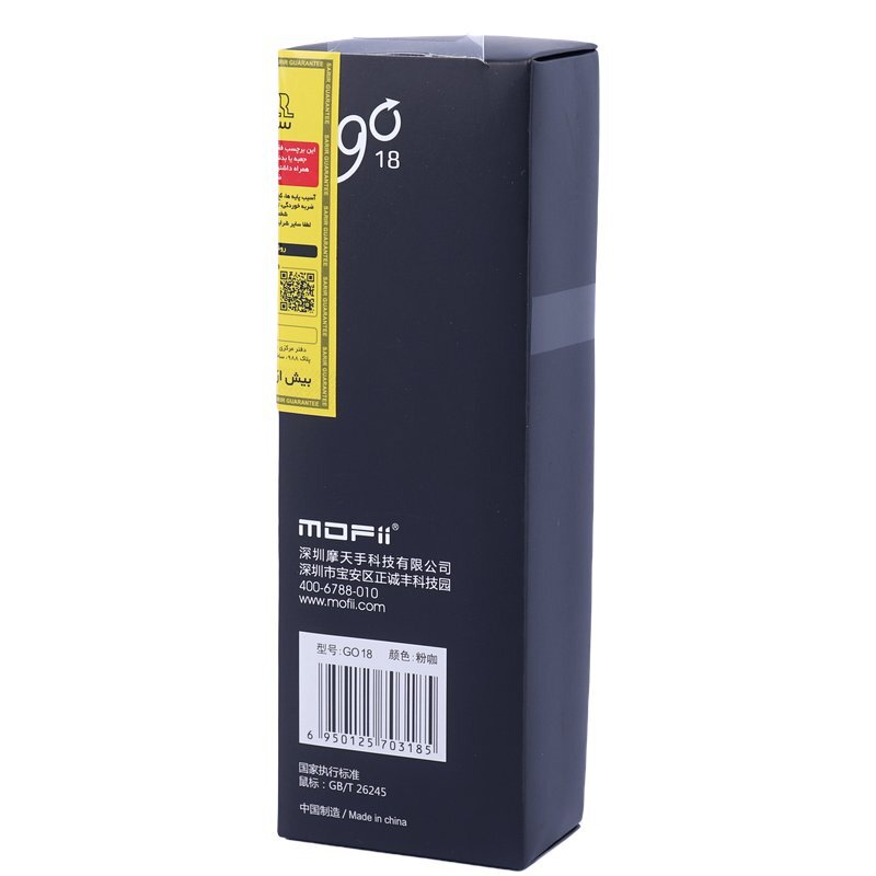 موس بی سیم مافی GO18