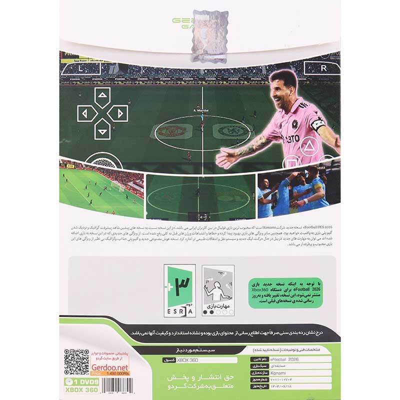 بازی eFootball 2026 گردو مناسب برای XBOX 360