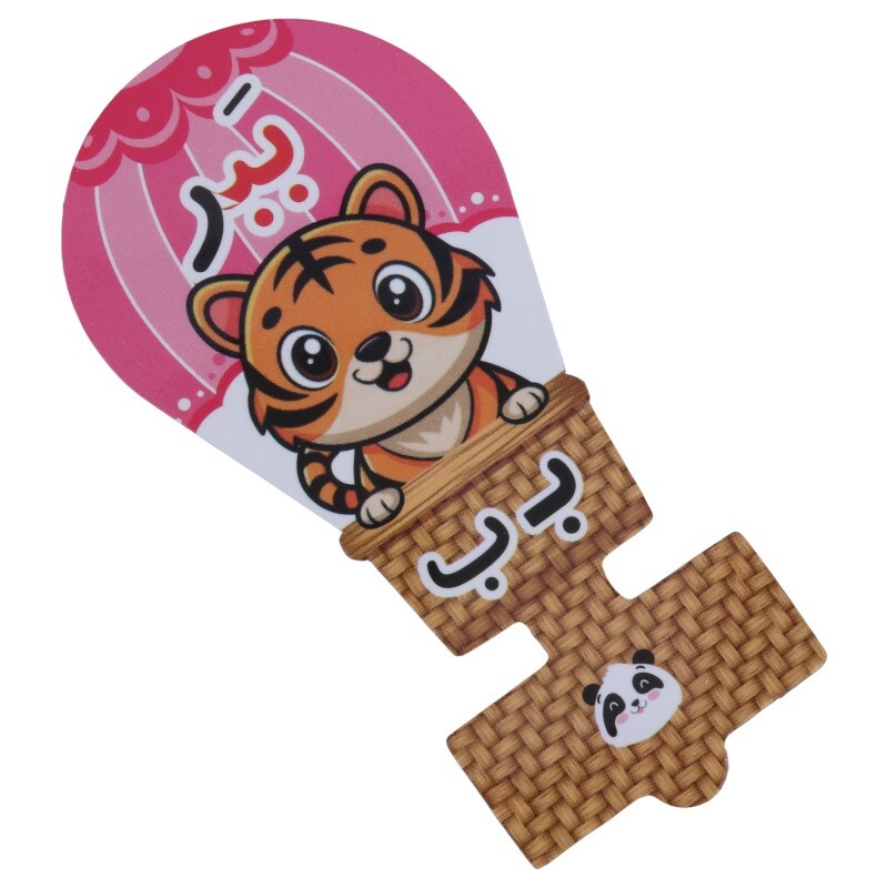 سرمدادی مقوایی حروف الفبا آموزش حرف ب بسته 40 عددی