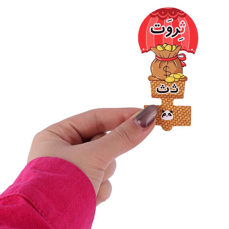 سرمدادی مقوایی حروف الفبا آموزش حرف ث بسته 40 عددی