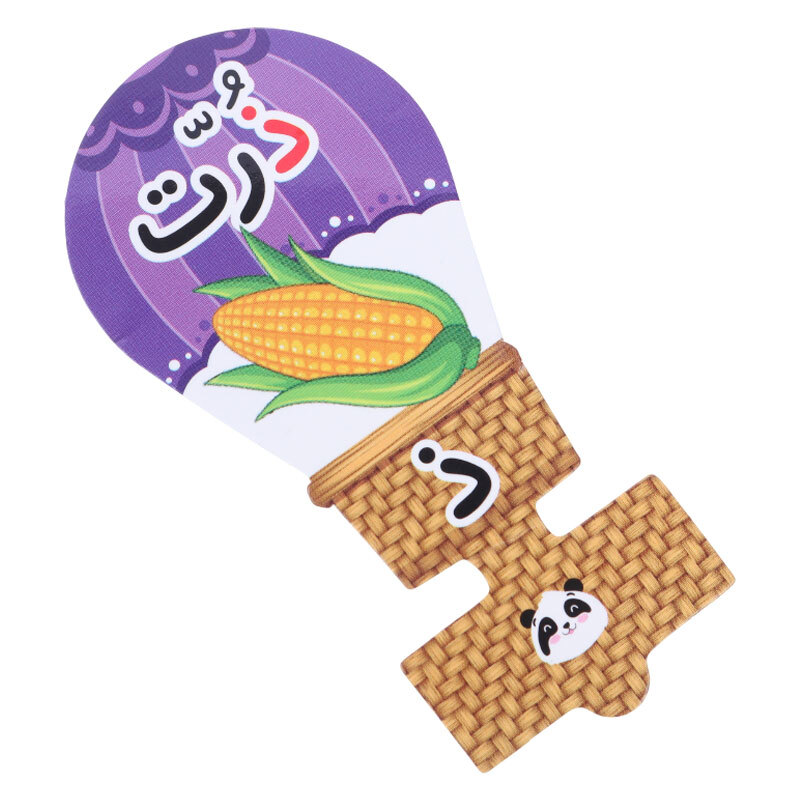 سرمدادی مقوایی حروف الفبا آموزش حرف ذ بسته 40 عددی