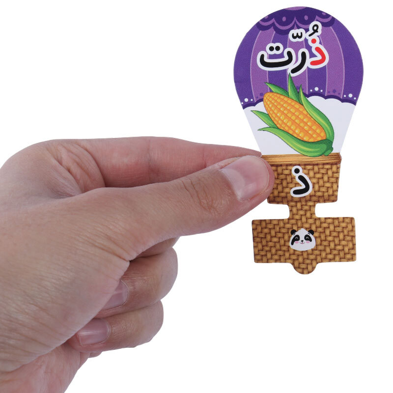 سرمدادی مقوایی حروف الفبا آموزش حرف ذ بسته 40 عددی