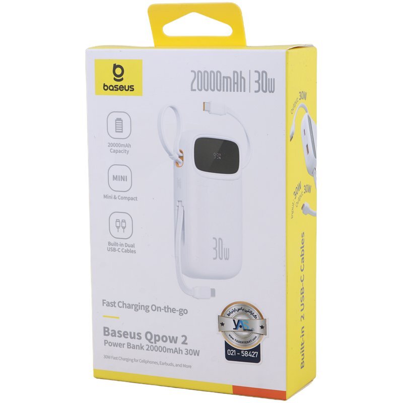پاور بانک فست شارژ باسئوس QPow2 P1005500 QC3.0 PD 30W ظرفیت 20000 میلی آمپر ساعت