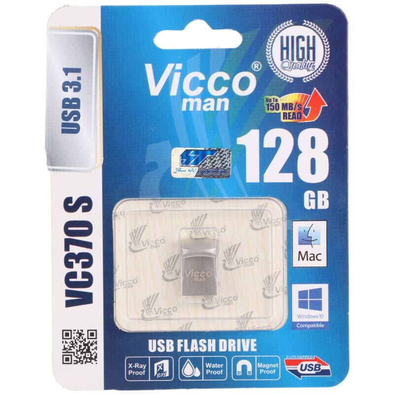 فلش 128 گیگ ویکومن ViccoMan VC370 S USB3.1