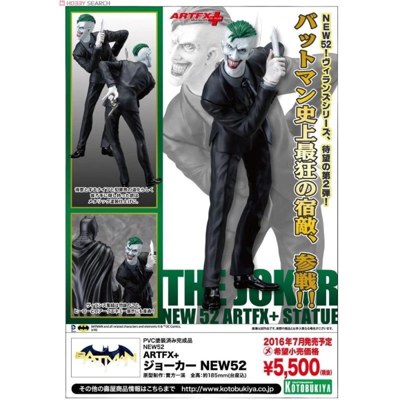 اکشن فیگور Kotobukiya طرح جوکر