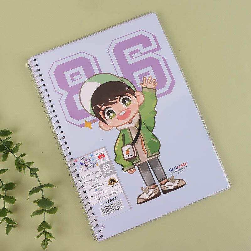 دفتر سیمی 60 برگ طرح کارتونی پسرانه نهال آلما کد 7687
